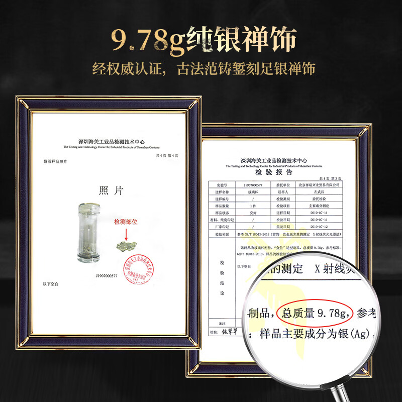 格亚(GEYA)禅意银鱼杯高档双层玻璃杯男水晶玻璃水杯商务玻璃茶杯子定制礼盒 银鱼杯【高档皮盒】400ml