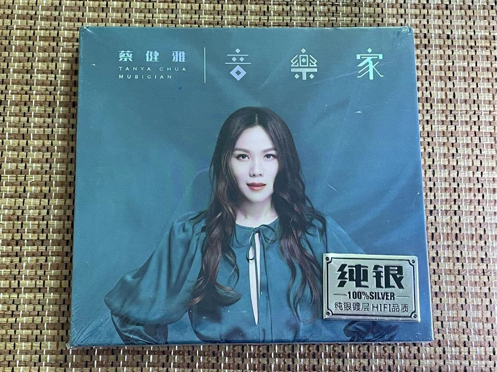 蔡健雅cd专辑 空白格 红色高跟鞋正版cd音乐碟片无损音质纯银碟cd