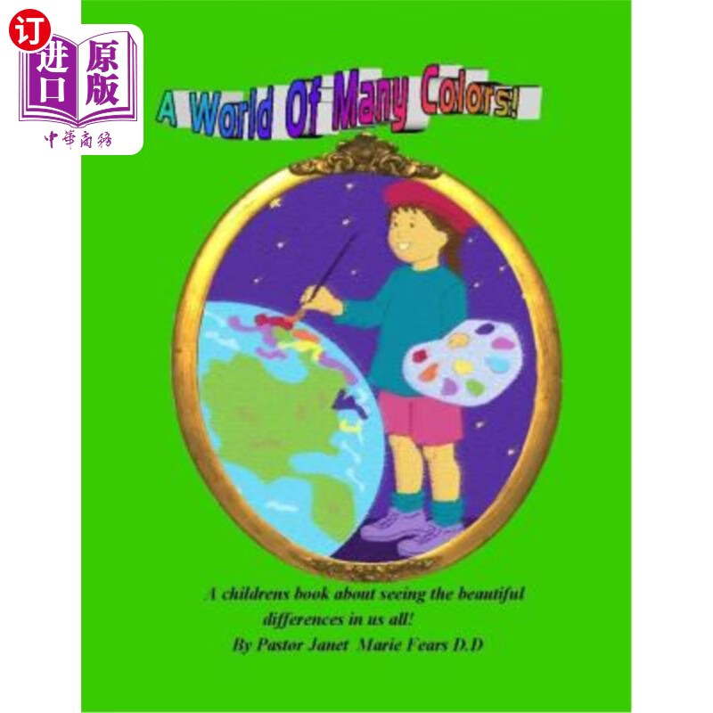 海外直订a world of many colors ! 五彩缤纷的世界!