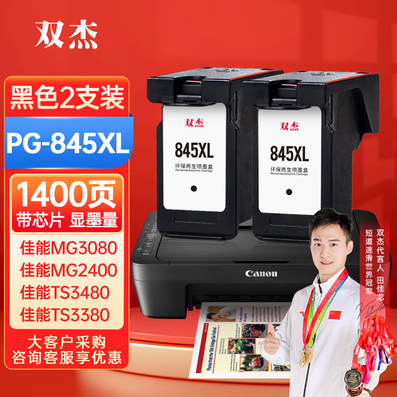 原装ts3480加墨水教程（ts 3380怎么加墨） 原装ts3480加墨水教程（ts 3380怎么加墨）「ts3480打印机怎么加墨」 行业资讯