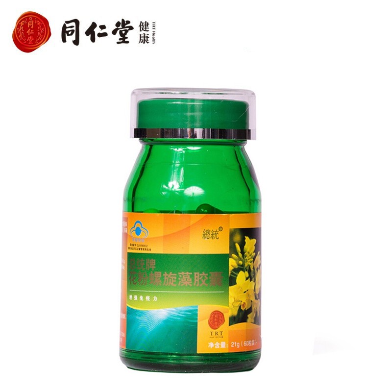 同仁堂总统牌花粉螺旋藻胶囊,增强免疫力最低价-历史走势与榜单分析