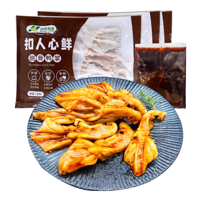 綠色和美無(wú)骨鴨掌組合700g（精選無(wú)骨鴨掌180g*3+秘制調(diào)味料160g）