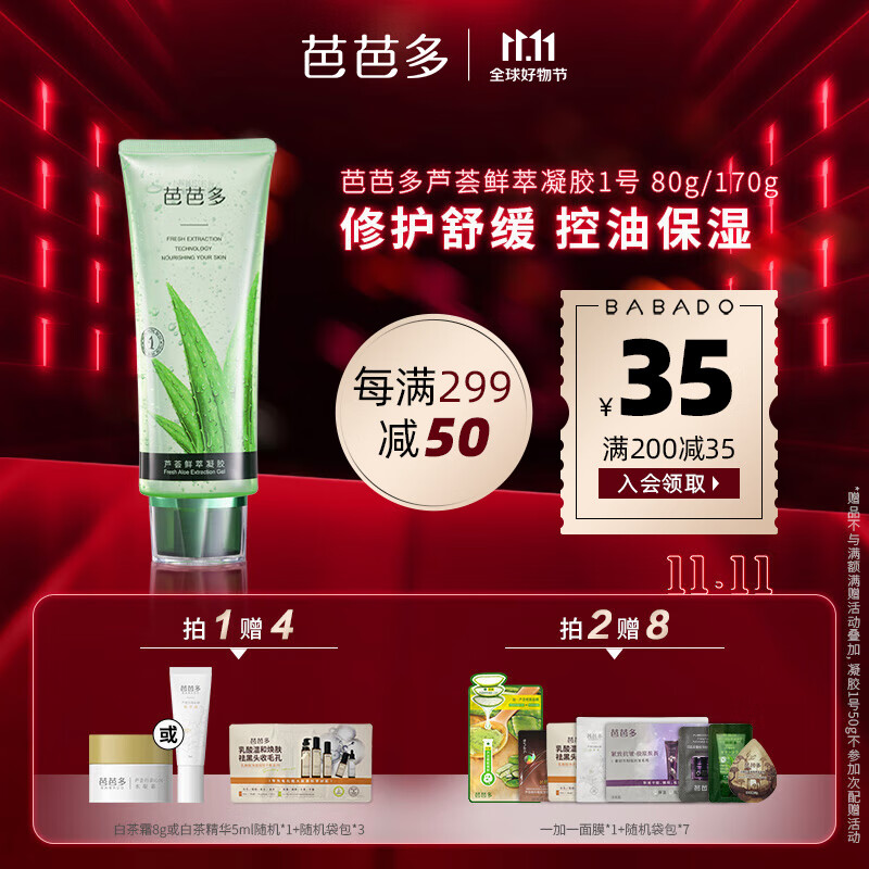 看乳液面霜历史价格网站|乳液面霜价格走势图