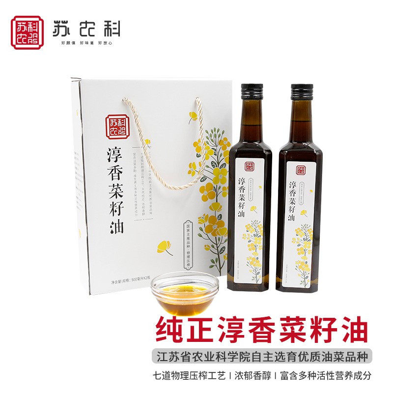 苏农科(jaas) 淳香菜籽油 浓郁香醇 富含多种活性营养成分 500ml*2