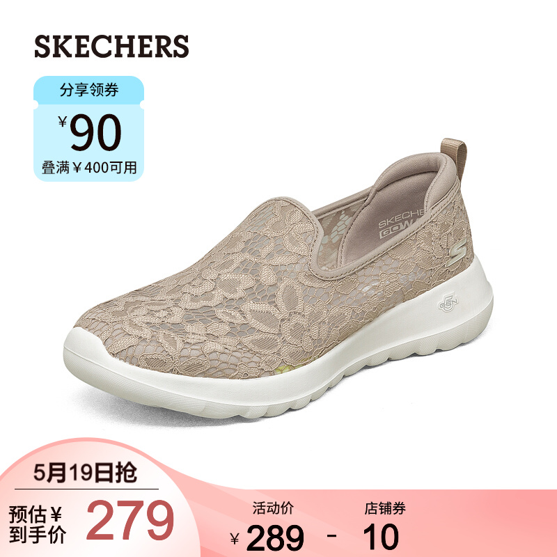Skechers斯凯奇2021春新款一脚蹬女鞋蕾丝懒人鞋时尚运动休闲鞋896020 TPE/灰褐色 37.5