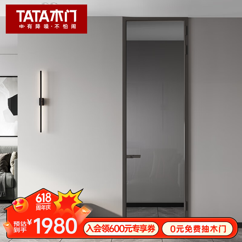 TATA木门 定制铝合金厨房门卫生间玻璃门浴室厕所门 LB010-P 双包套/樘（1.7㎡内）