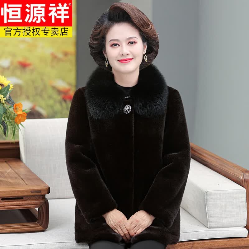 恒源祥妈妈冬装皮草外套短款洋气高贵水貂绒毛领中老年人女皮毛一体大衣 黑咖色 L 建议95-110斤使用感如何?