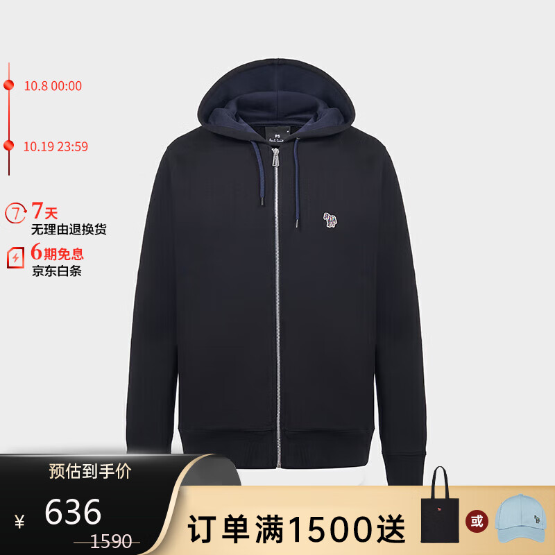 怎样查服饰历史价|服饰价格走势图