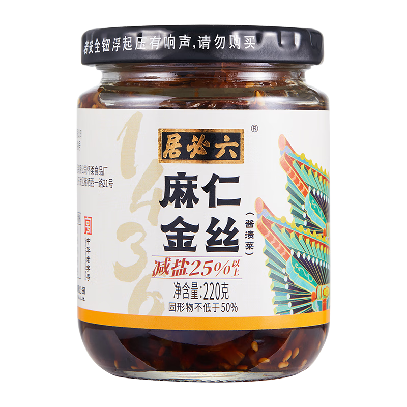六必居调味品价格走势及口感评测|调味品历史价格查询京东