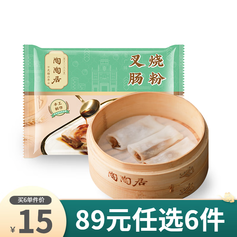 ���վӣ�89Ԫѡ6�����ٶ�������ͺ��Ұ����ȼ�ʳ������ʳ����˳����2 ���ճ���185g*1��