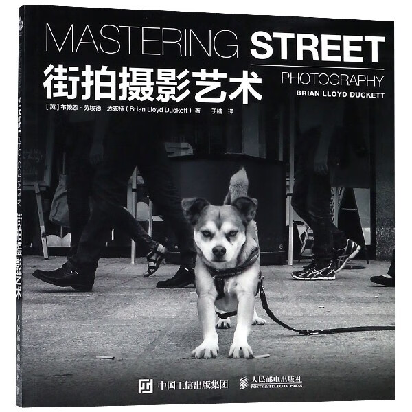 街拍摄影艺术