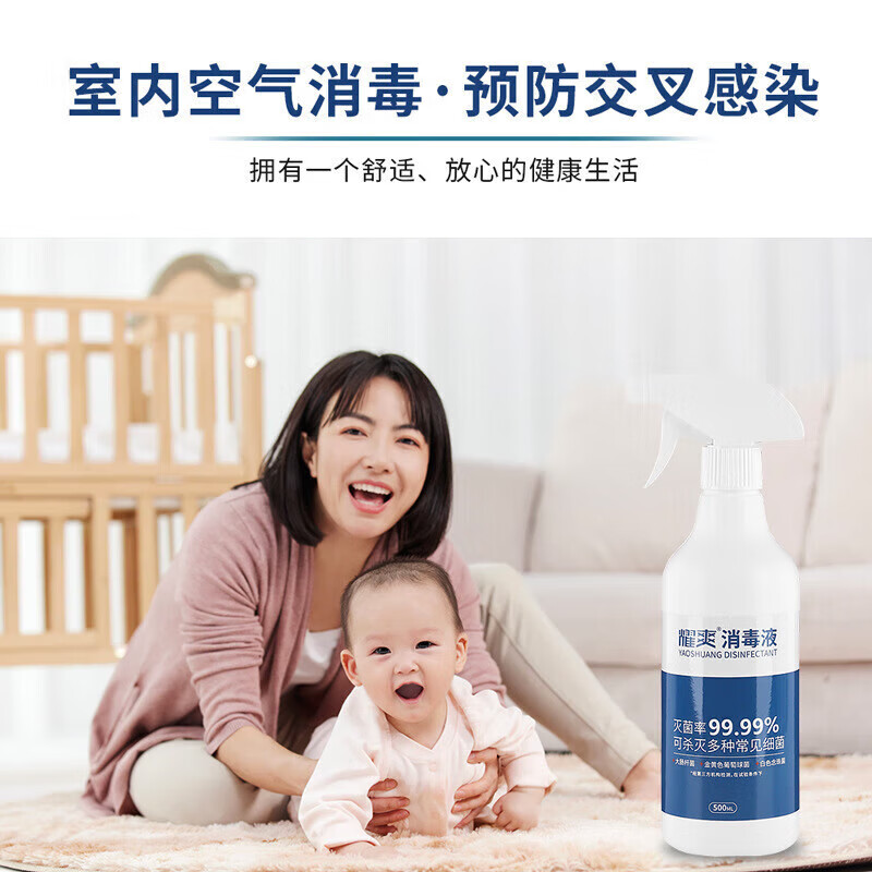解决车内异味，DEU·MR车内除味剂销量稳步上升！|车内除味剂历史价格查找