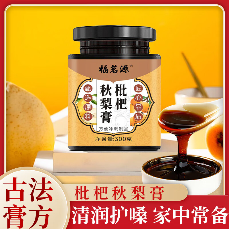 ���ڲ���������Դ��������� ѩ����������˸�¶�ʲݾջ����˶�ͯ����������300g