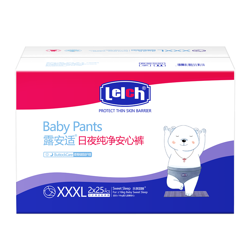 露安适婴童拉拉裤xxxl箱装-价格历史及销量趋势分析推荐