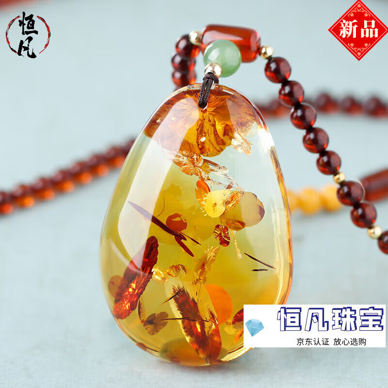 琥珀/蜜蜡】产品品牌报价图片优惠券-珠宝首饰彩宝琥珀/蜜蜡品牌优惠