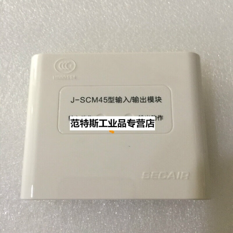 四川赛科输入输出模块j-scm45输入模块m30 输出模块m40 隔离器m01