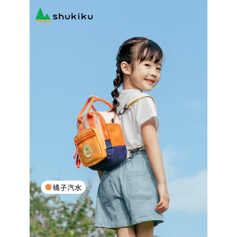 SHUKIKU舒可酷儿童书包 轻便防泼耐脏儿童手提包 可背多功能包 橙子汽水（方糖款）