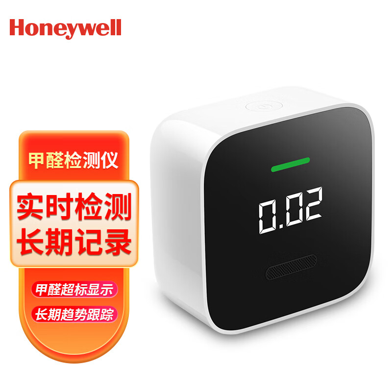 霍尼韦尔（Honeywell ）甲醛检测仪可连米家空气质量 新房空气检测仪高性价比高么？