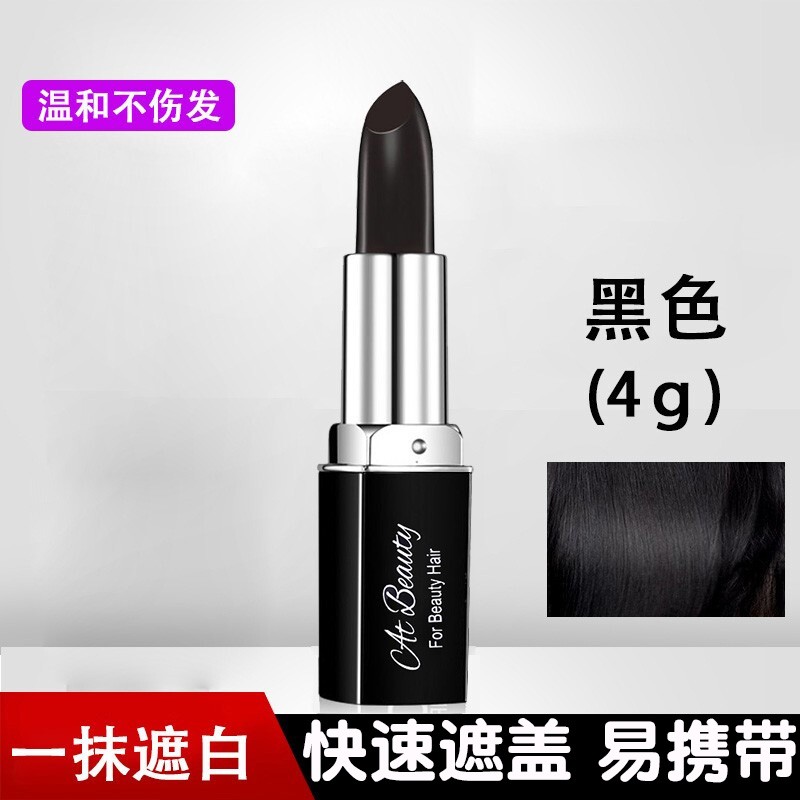 yuantao口红式一次性植物染发笔无刺激盖白发应急补色 自然黑一支
