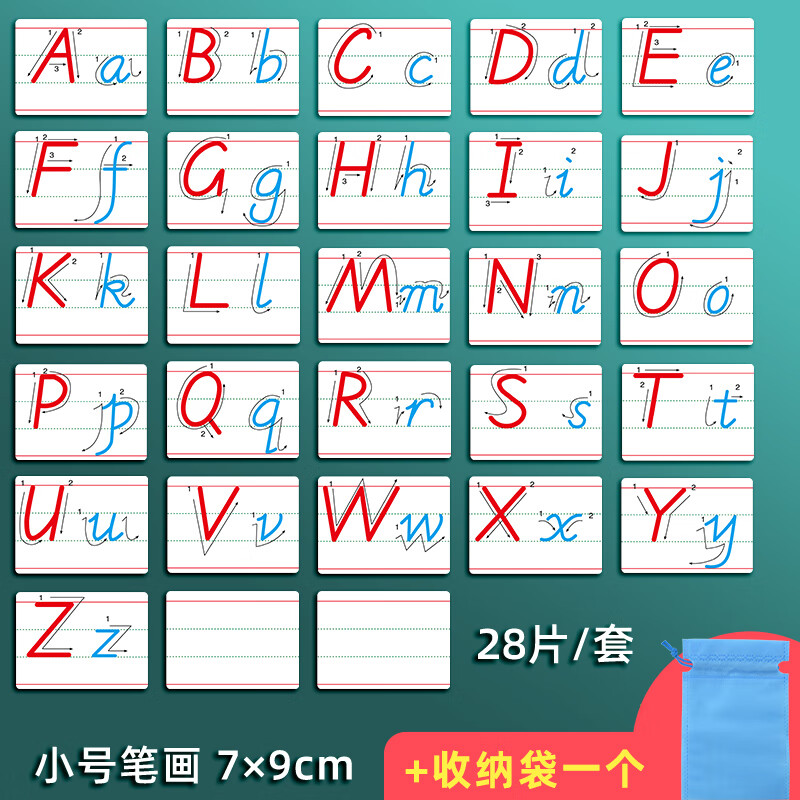 磁力玩教具大小写26个英语字母单词白板小学生初学英语早教认abc笔画
