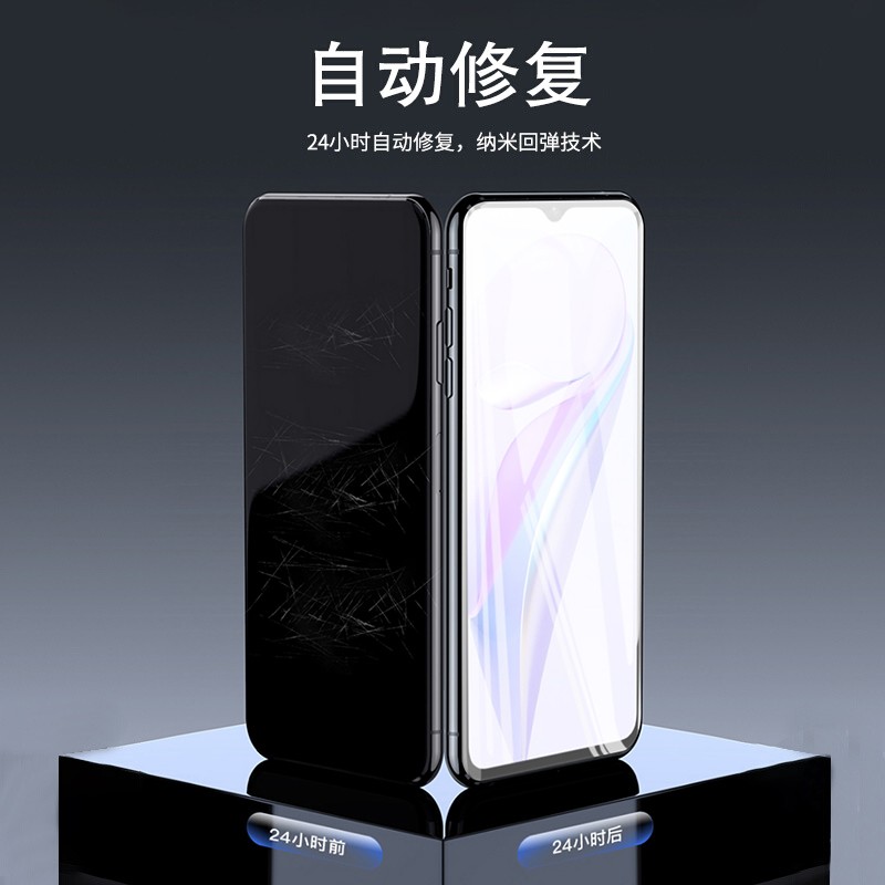 魅奈 适用华为NZONES7/Pro防窥钢化膜抗蓝光S7Pro+手机膜抗蓝光高清水凝膜全屏防爆磨砂膜 NZONE S7*透明隐形【水凝膜】2片装 真机实测