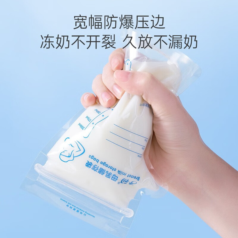 子初储奶袋母乳储存保鲜袋有味道么？