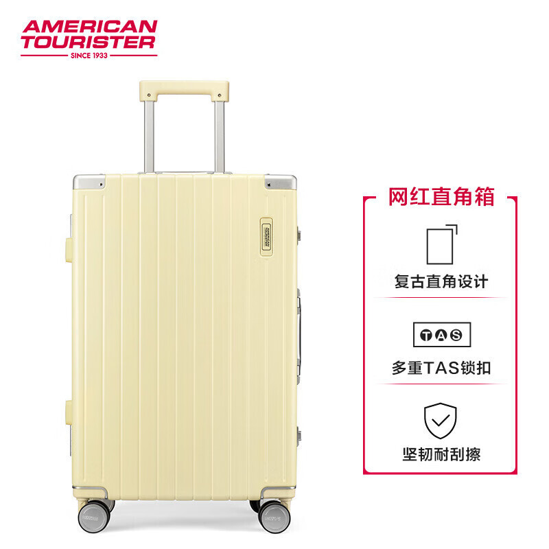 如何查看京东行李箱商品历史价格|行李箱价格比较