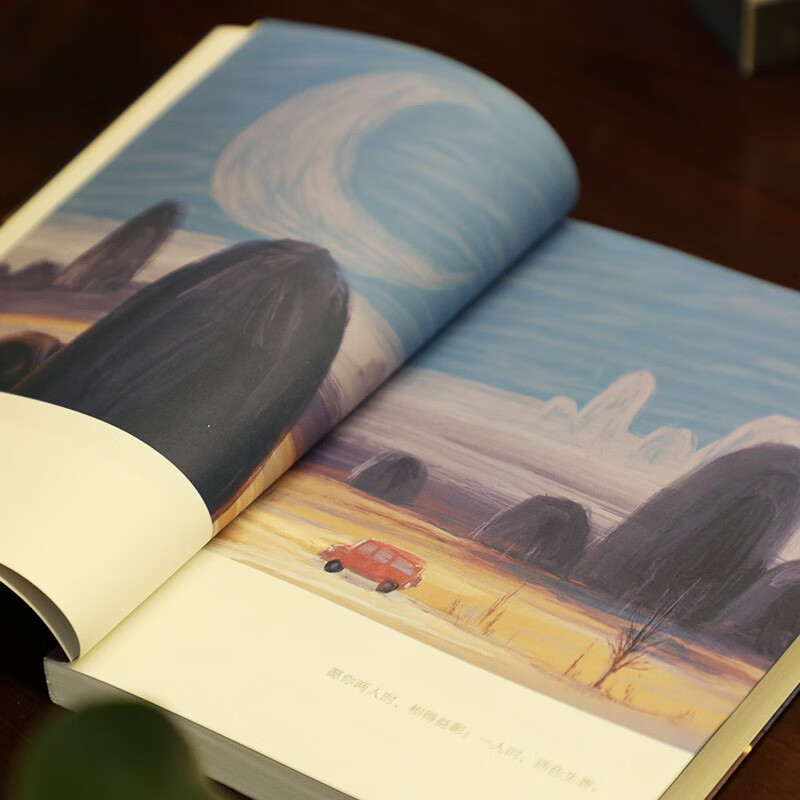 愿世间所有美好，与你环环相扣（插画版）：愿你有爱做的事，有想爱的人。《活成自己喜欢的样子》作者易小宛全新力作 人生哲学 暖心美文