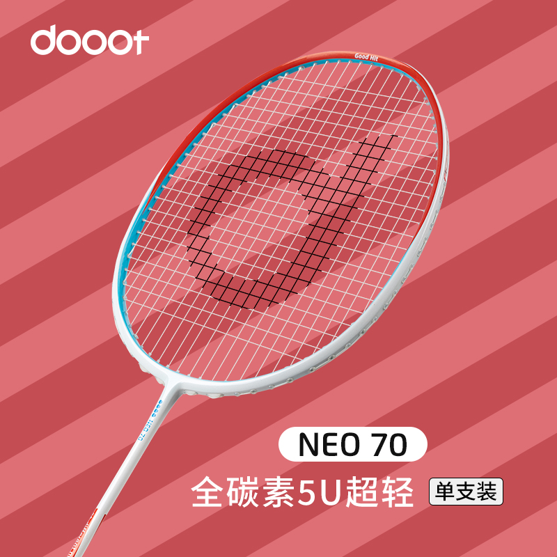 查羽毛球拍价格走势App|羽毛球拍价格走势