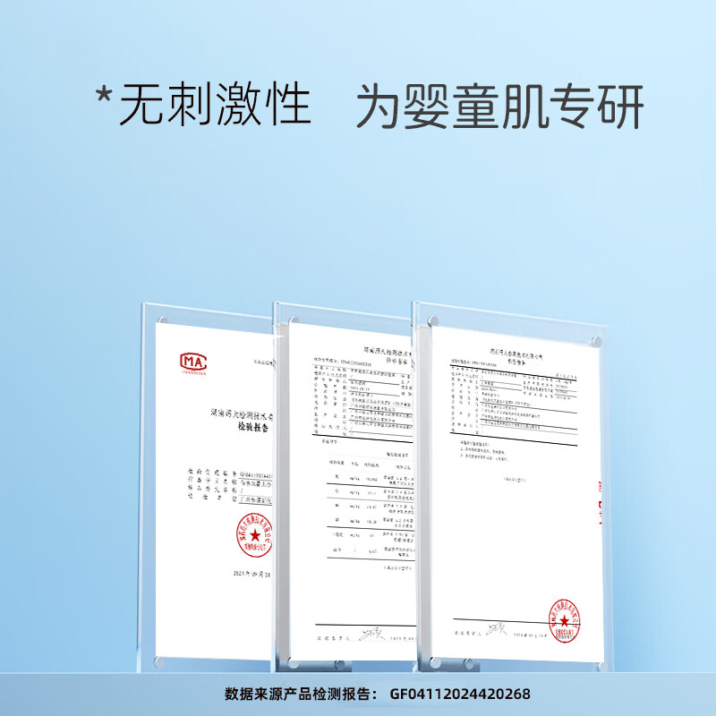草萃泉金盏花婴儿面霜秋冬新生婴幼儿宝宝护肤霜儿童保湿水润肤乳擦脸霜 婴儿舒缓保湿霜【50g】滋润小脸