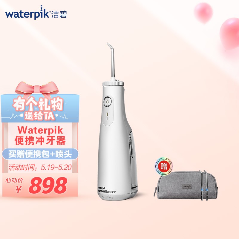洁碧（Waterpik）冲牙器/水牙线/洗牙器/洁牙机 非电动牙刷 智简便携手持式 小火箭 GS10-1