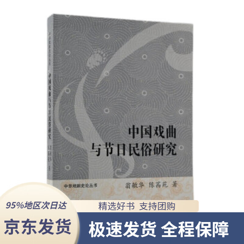 公务员面试高分技巧和考场模拟