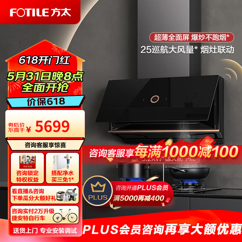 ̫FOTILEƵװȼ125Pϵ̻01-P1A.i+THF1A ߶̻+5.2kWͻTHK21B Ȼ/Һ(ѯʵ5298.98Ԫ