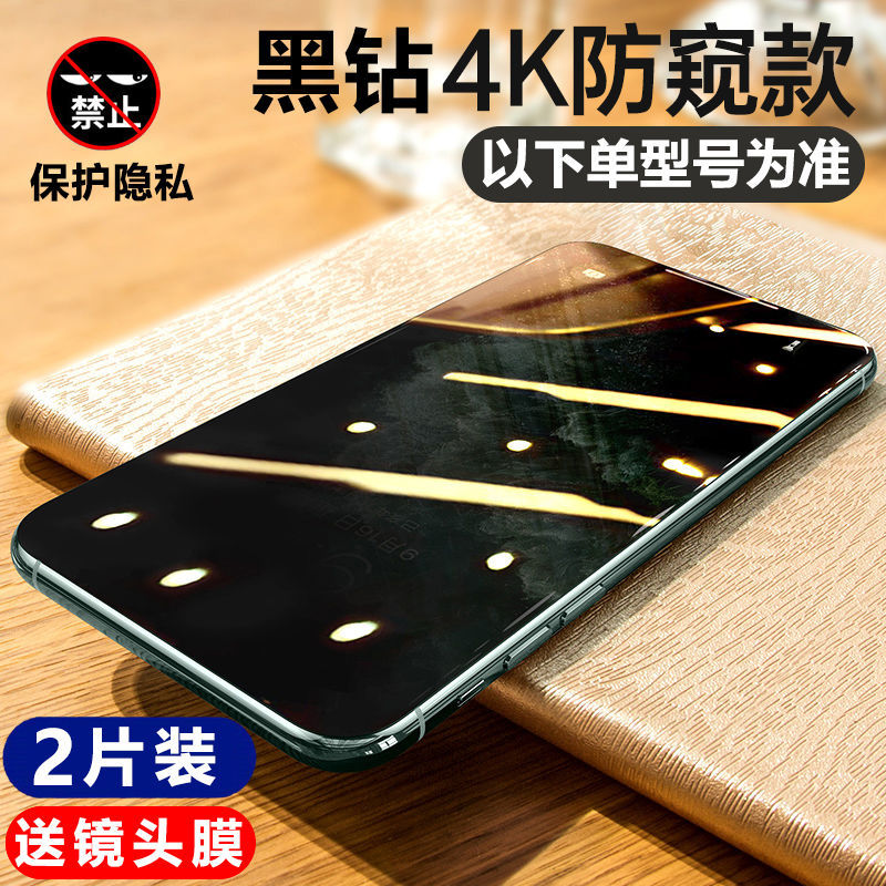 【精选】华为荣耀x10钢化膜x10max防窥膜全屏防防摔保护手机贴膜乔鸟