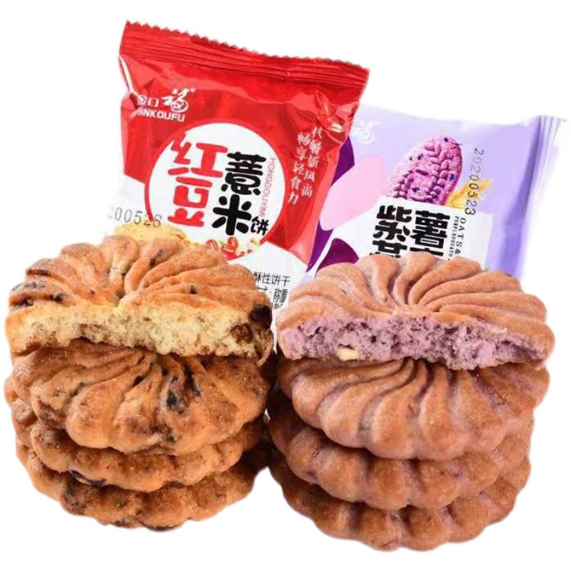 金口福红豆薏米饼干整箱燕麦饼干全麦代餐饱腹杂粮主食粗粮办公室