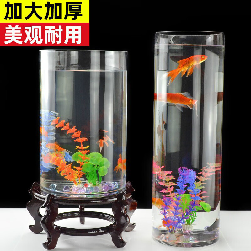 凡佰酷圓柱形魚缸圓形超白玻璃魚缸立體小型直筒魚缸家用客廳落地金魚缸-定制 直徑30cm 高80cm 透亮一體魚缸