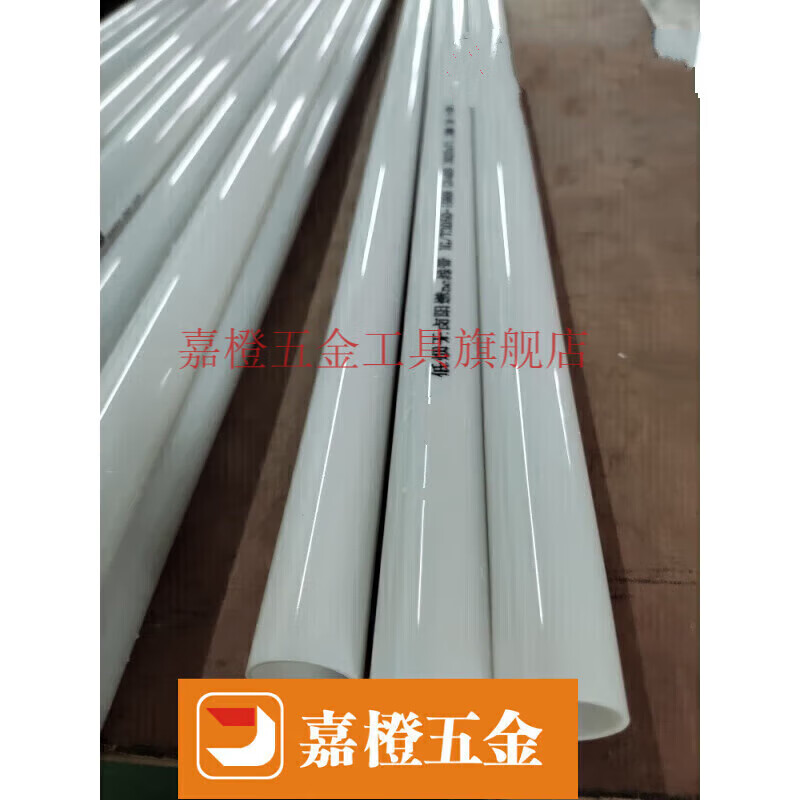 花乐集管线管 供应挤出穿线管 低烟无囱电缆套管 塑胶埋线塑胶 pc16