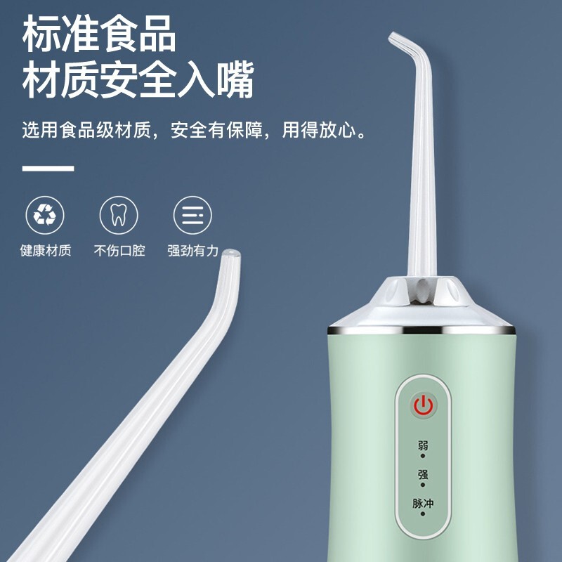 冲牙器电动洗牙器水牙线巧小米白便携式口腔清洁器家用洁牙仪器预防牙结石去牙缝牙垢牙齿冲洗器玄艾佳 纯净白（220ML超大水杯）