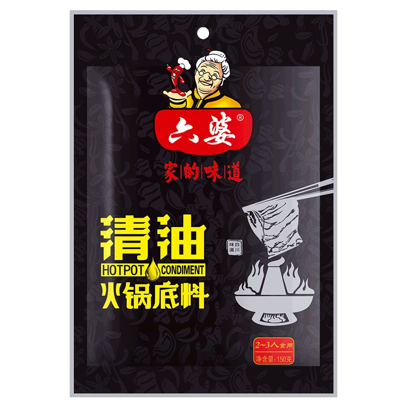 六婆清油火锅底料150g*3袋四川麻辣火锅植物油火锅调味料麻辣烫调料 清油火锅150g*3袋+香辣蘸料2g*10袋