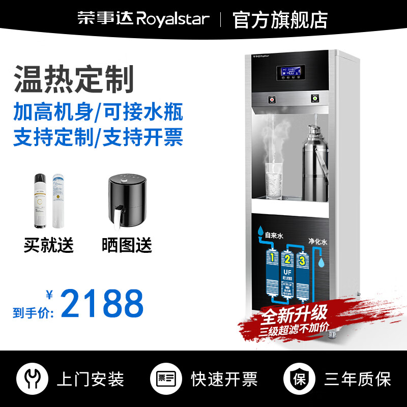 商用开水器网购商品历史价格查询|商用开水器价格历史