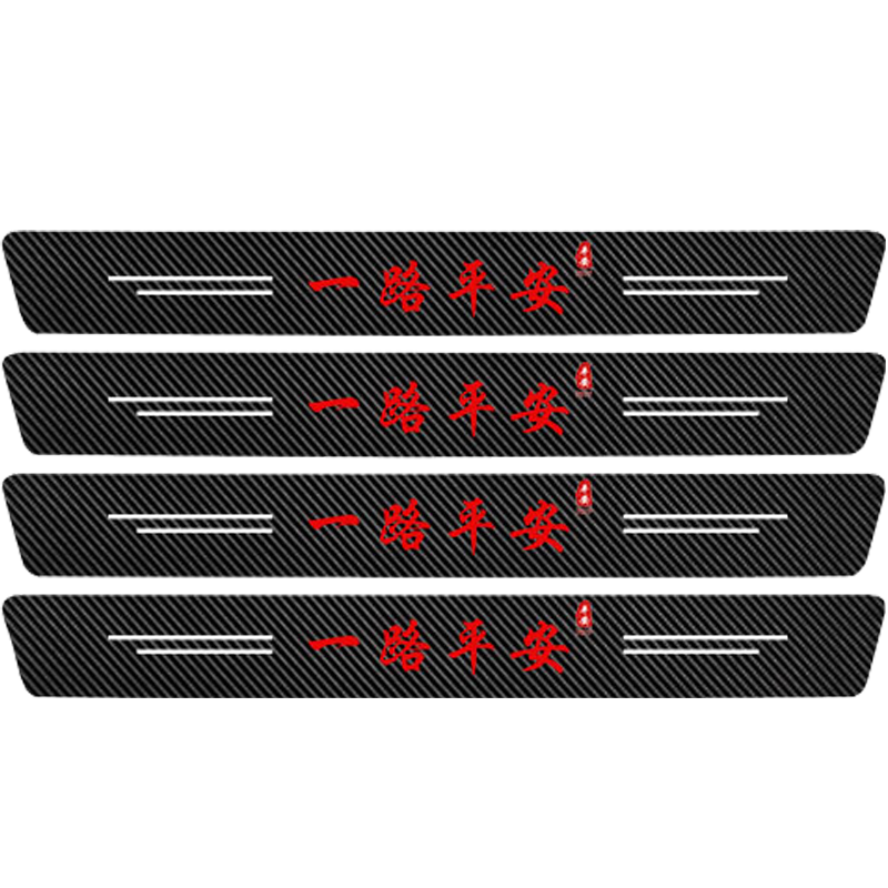 ����� �����ż������������β�����ӭ����̤���������������ͨ�ø�װ����Ʒ��ȫ ������ƽ�����ż�-4��װ���ĸ����Ž���������2���� ����̼��ά��ײ�� 10.45Ԫ