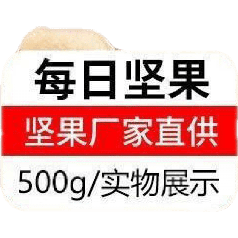 【2023年最新】休闲零食价格走势及推荐