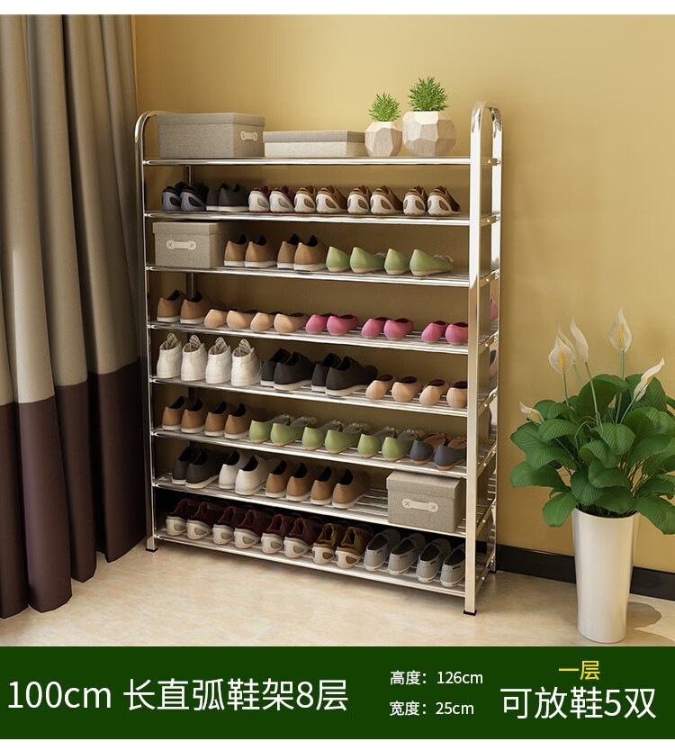 出写 不锈钢鞋架多层家用加厚304铝合金简易门口省空间防尘 8层/长100