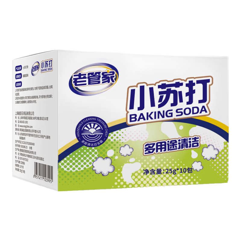 老管家 老管家小蘇打粉清潔去污家用廚房多功能清洗劑小白鞋衣服去黃去 1盒