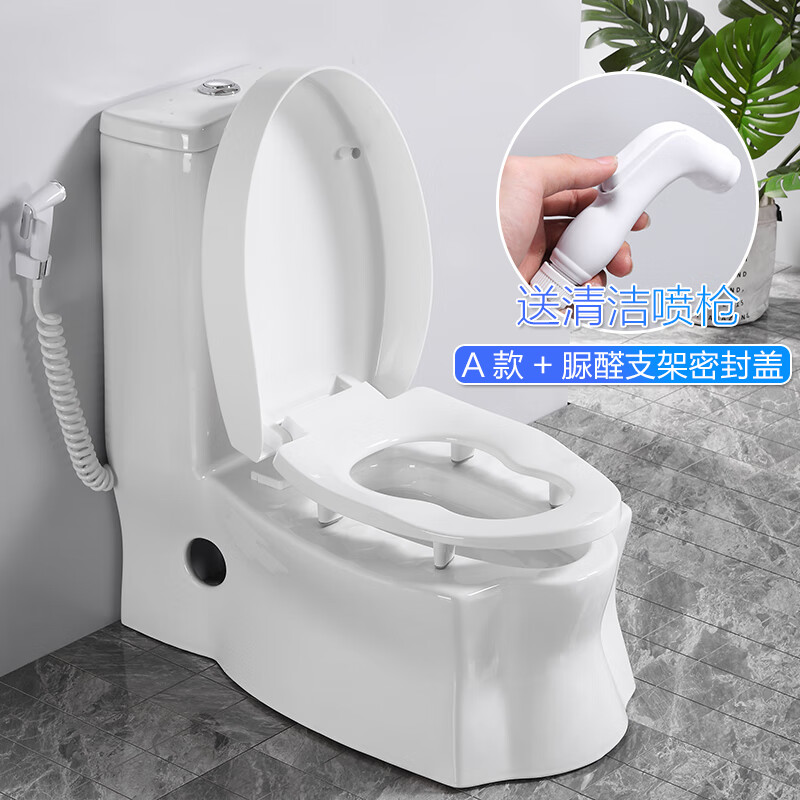 家用蹲坐两用马桶超漩虹吸节水静音抽水墙排后排防臭双用座坐便器