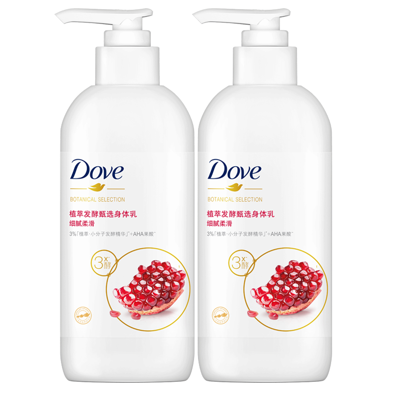 多芬身体乳能美白不(多芬的身体乳真的能美白吗) 多芬身体乳能美白不(多芬的身体乳真的能美白吗)