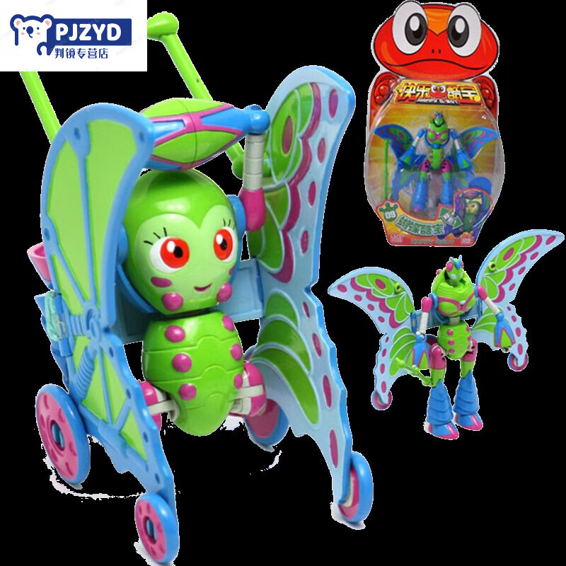 xiqkio创想快乐酷宝蝴蝶酷宝变形机器人蛙王酷宝儿童玩具现货 蝴蝶