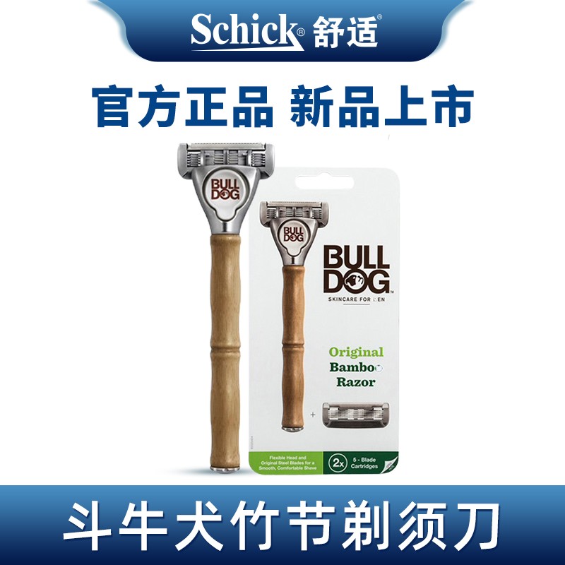 舒适（Schick）斗牛犬竹节剃须刀防水竹柄5层刮胡刀精修刀片手动 竹节剃须刀1刀架+2刀头