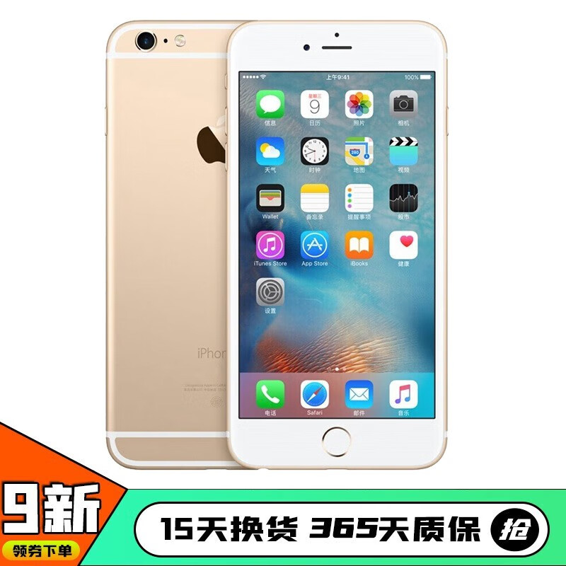 apple iphone6 苹果手机6 4g全网通 苹果二手手机 学生机 二手手机 9