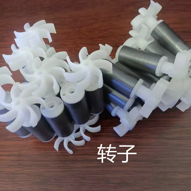 简然(jianran)无刷直流潜水泵鱼缸抽水泵转子配件 水泵转子(1个)